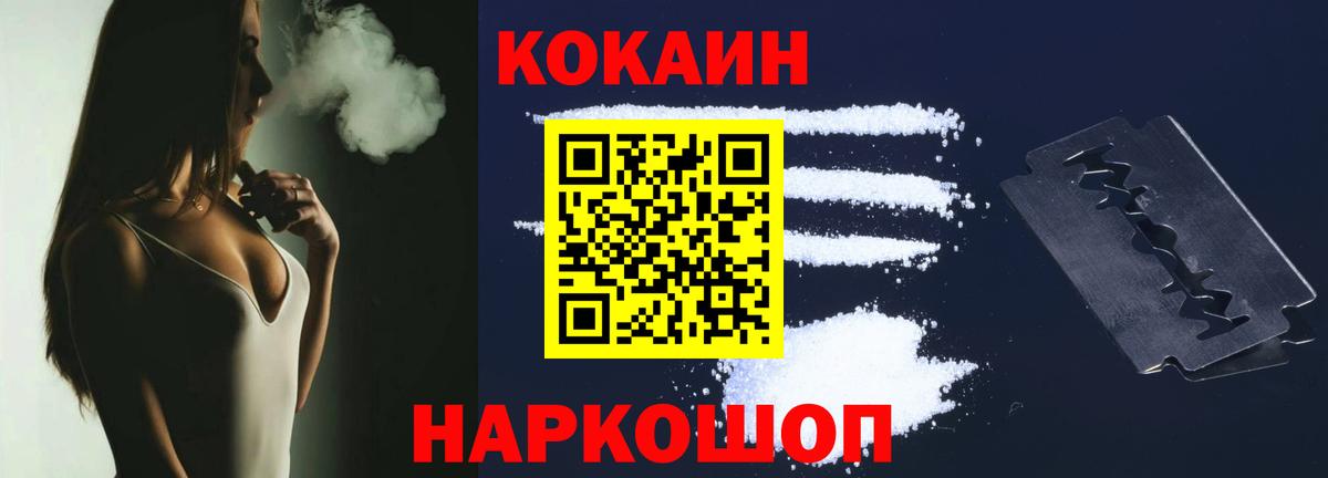COCAIN Боливия Жуковский