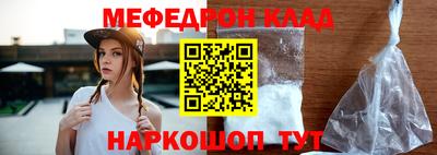прущий лед Лесосибирск