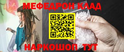 бошки Ливны