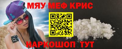 бошки Ливны