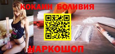 бошки Ливны