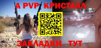 бошки Ливны