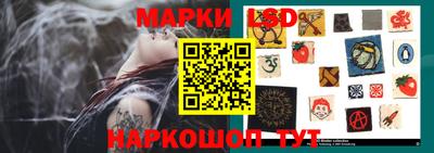 бошки Ливны