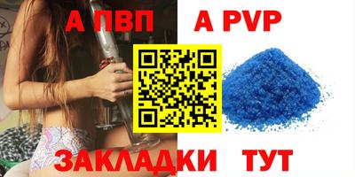 амфетамин Ликино-Дулёво