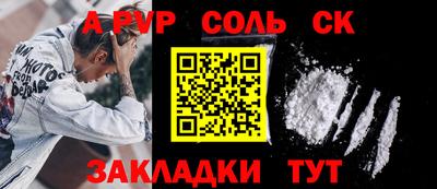 прущий лед Лесосибирск