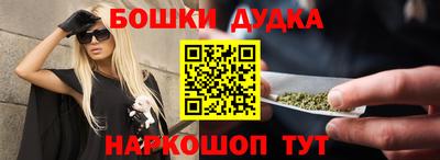 амфетамин Ликино-Дулёво