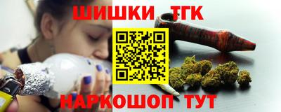 бошки Ливны