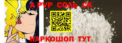 амфетамин Ликино-Дулёво