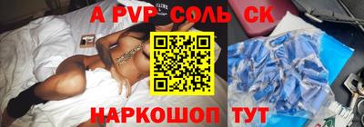 бошки Ливны