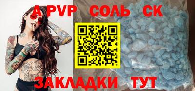 прущий лед Лесосибирск