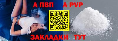 бошки Ливны