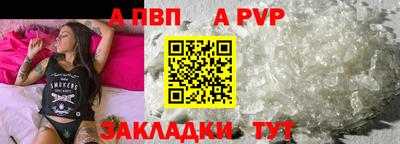 бошки Ливны