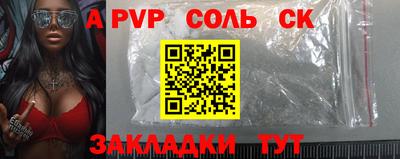 амфетамин Ликино-Дулёво