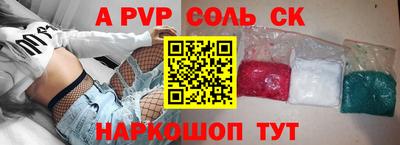 прущий лед Лесосибирск