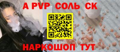 прущий лед Лесосибирск