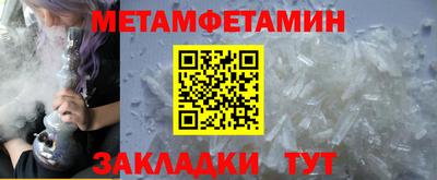 амфетамин Ликино-Дулёво
