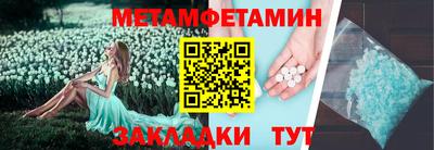 прущий лед Лесосибирск