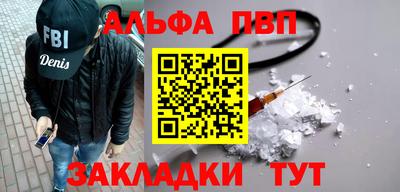 бошки Ливны
