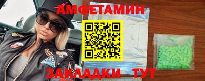 амфетамин Ликино-Дулёво