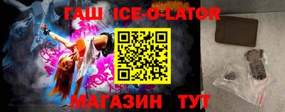 амфетамин Ликино-Дулёво