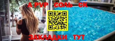 прущий лед Лесосибирск