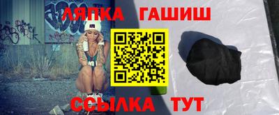амфетамин Ликино-Дулёво