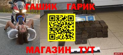 бошки Ливны