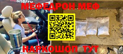 бошки Ливны