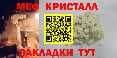 бошки Ливны