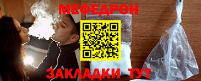 амфетамин Ликино-Дулёво