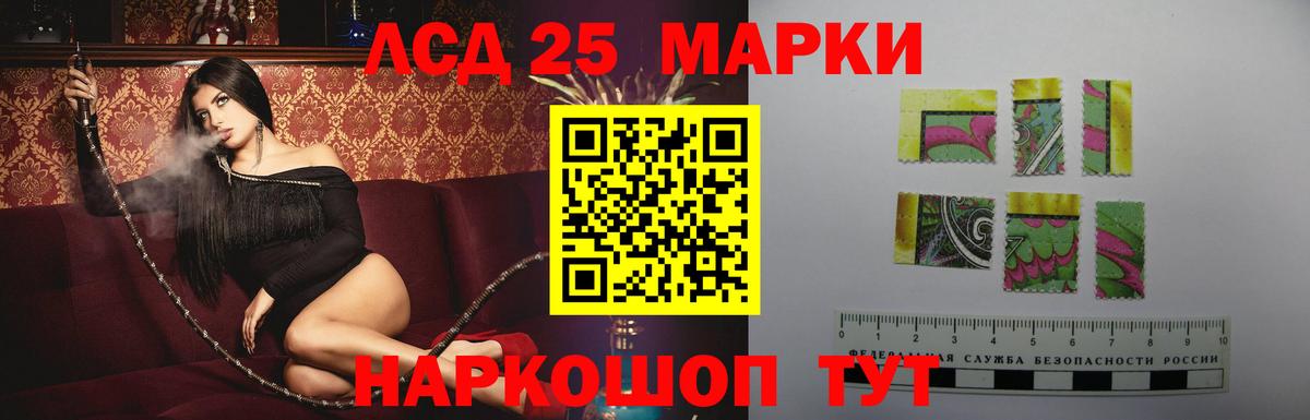 Жуковский  Лсд 25 экстази ecstasy  ЛСД экстази  LSD-25 экстази кислота  Вход с VPN 