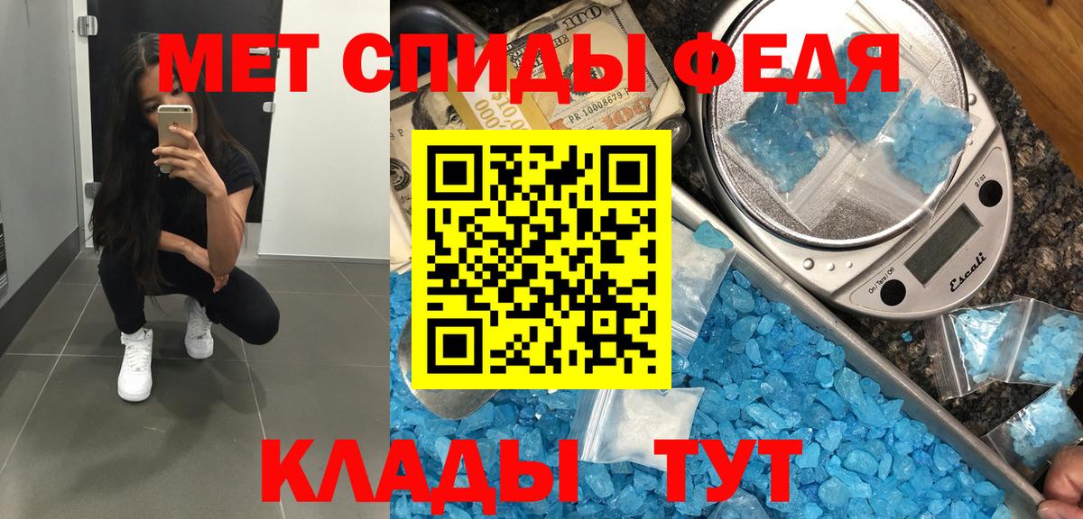 Первитин Декстрометамфетамин 99.9% Жуковский