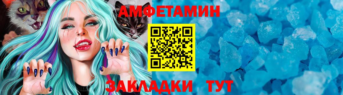 Метамфетамин Methamphetamine  Вход с VPN  Жуковский 