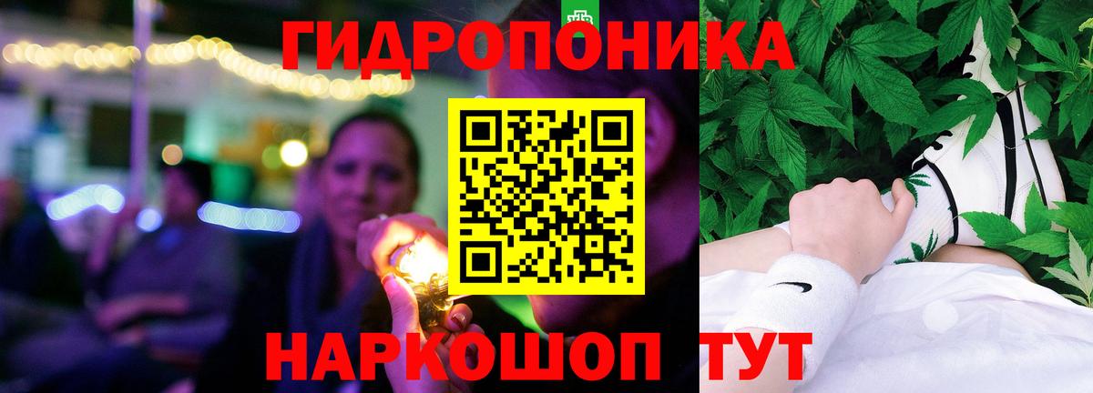 Шишки марихуана гибрид Жуковский