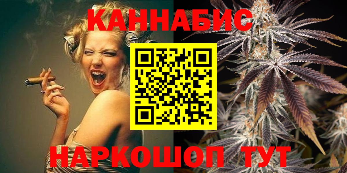 Шишки марихуана планчик  Бошки марихуана VHQ  Жуковский  Вход с VPN 